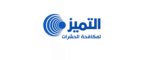 شركة التميز